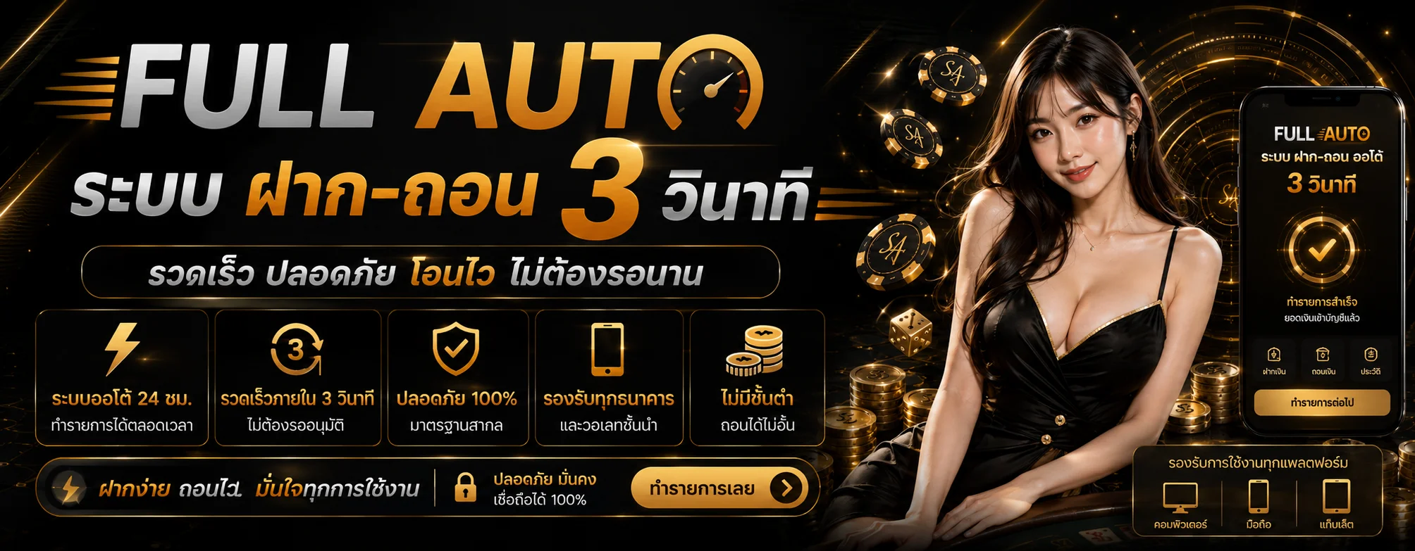 BKKPLAY55 เว็บตรง ทางเข้า สมัครสมาชิกและเข้าสู่ระบบ